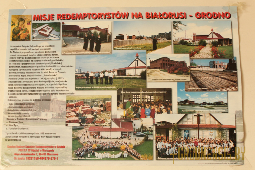 dziewiatouka kaplica-2