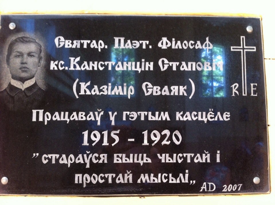 swajak9
