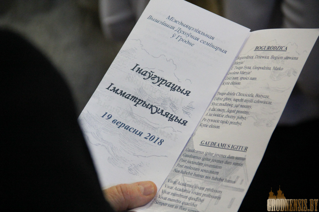 inauguracyja 4
