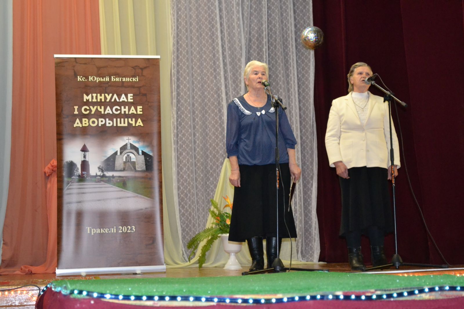 kniga_ksbeganski_10