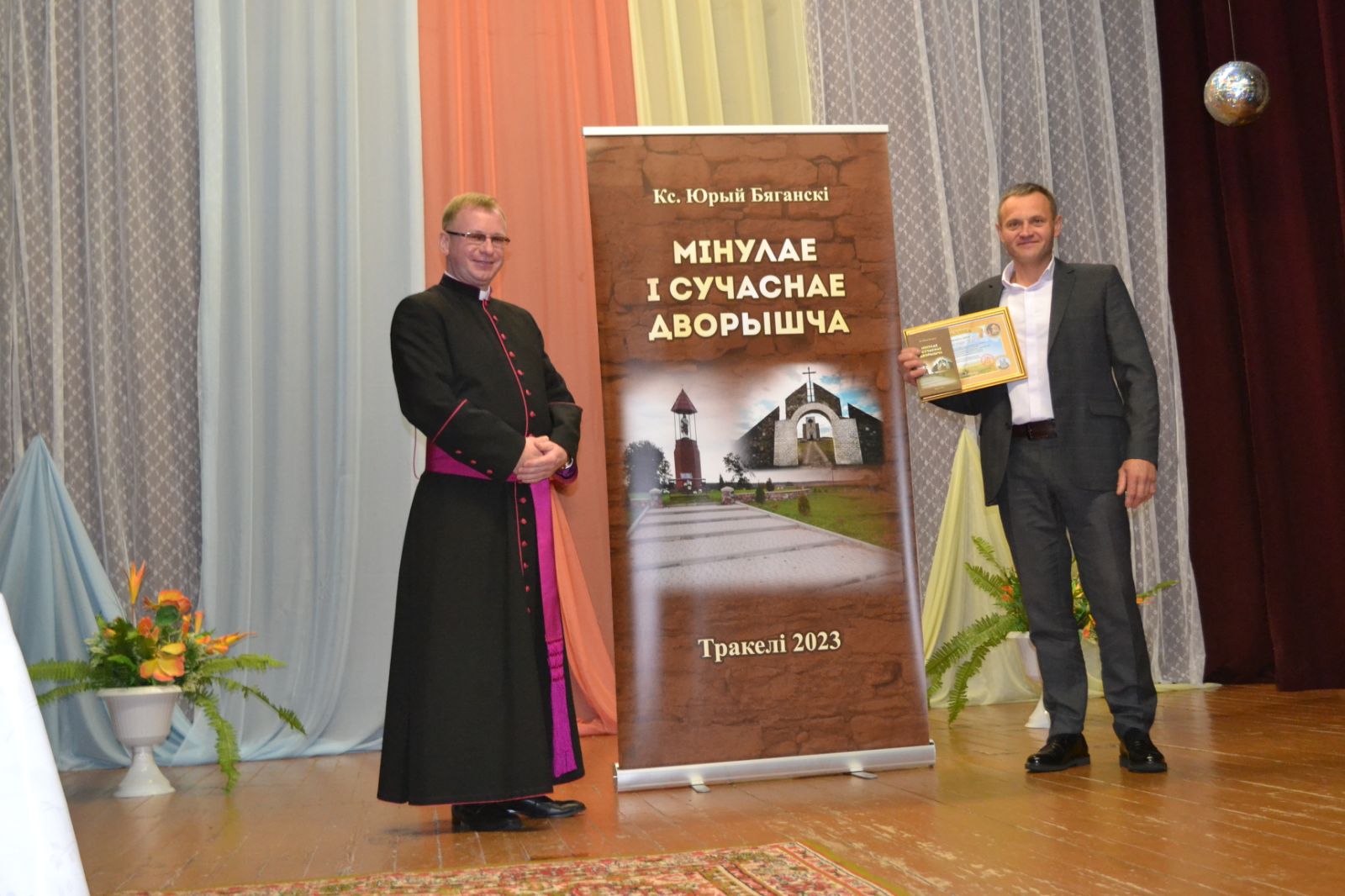 kniga_ksbeganski_14