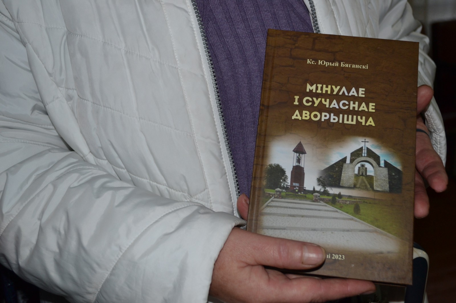 kniga_ksbeganski_2