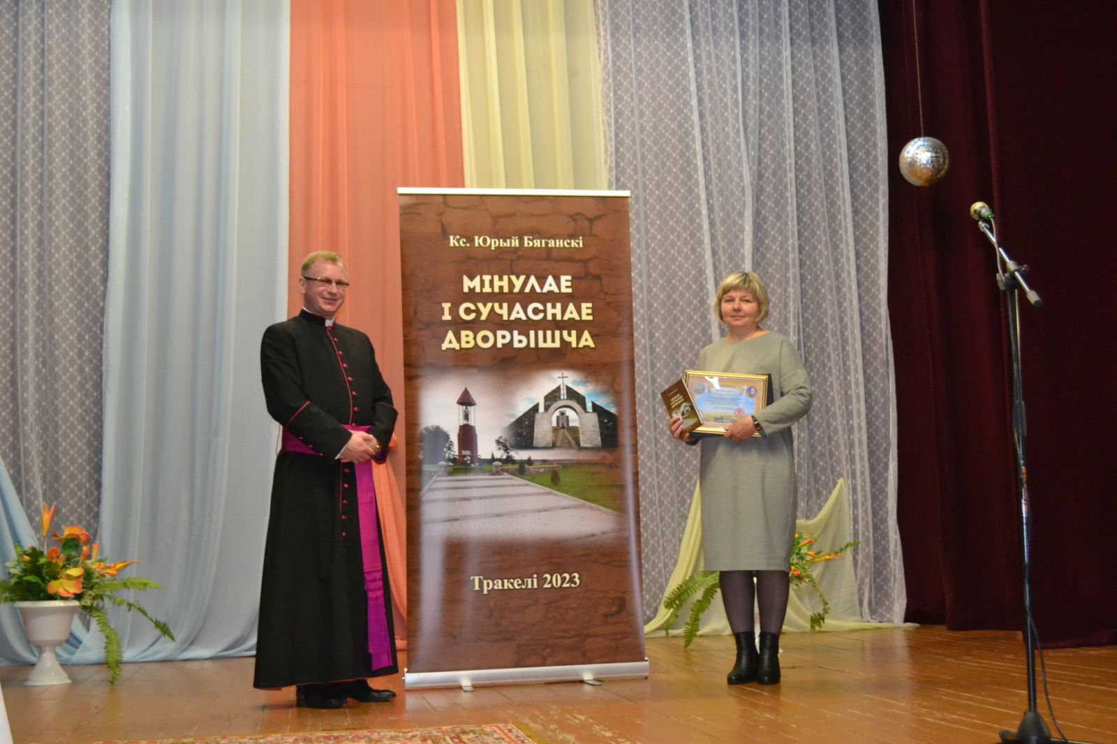 kniga ksbeganski 7