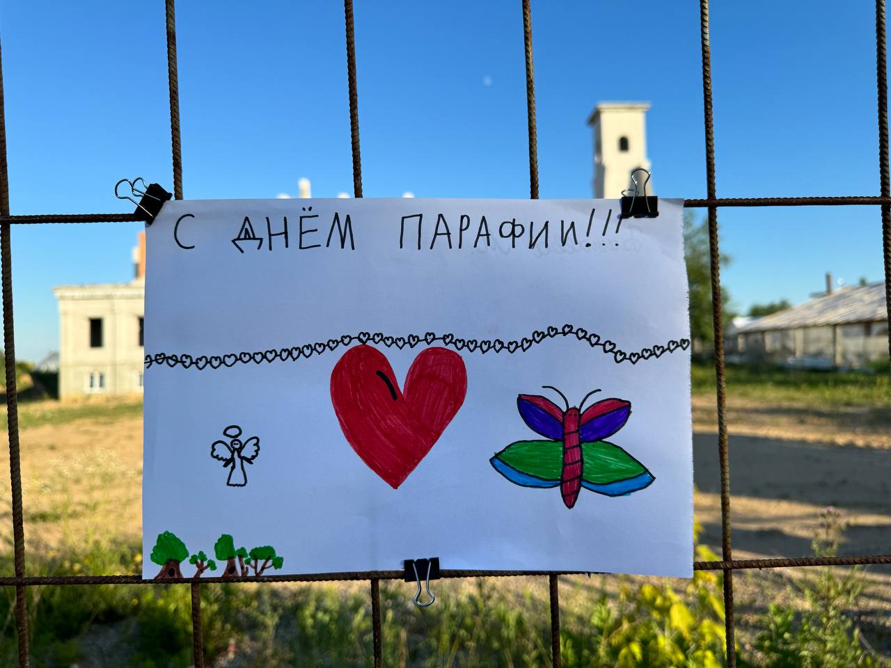 fest_baranowicze_38