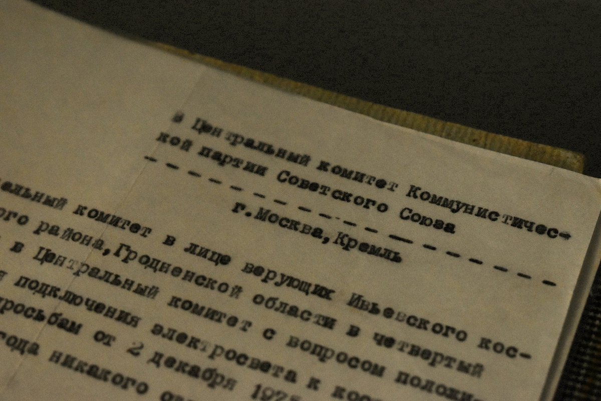 muzej_iue_37