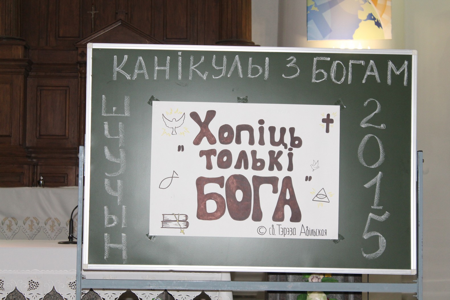 кан 8