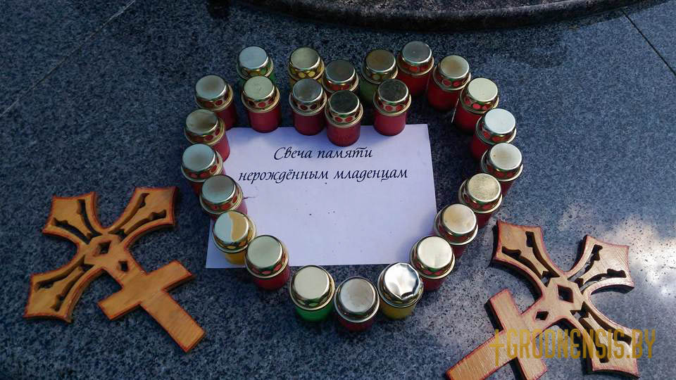 за жыццё 1