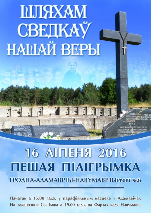 farty piligrim 500x707