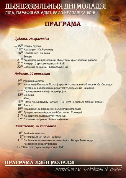 program