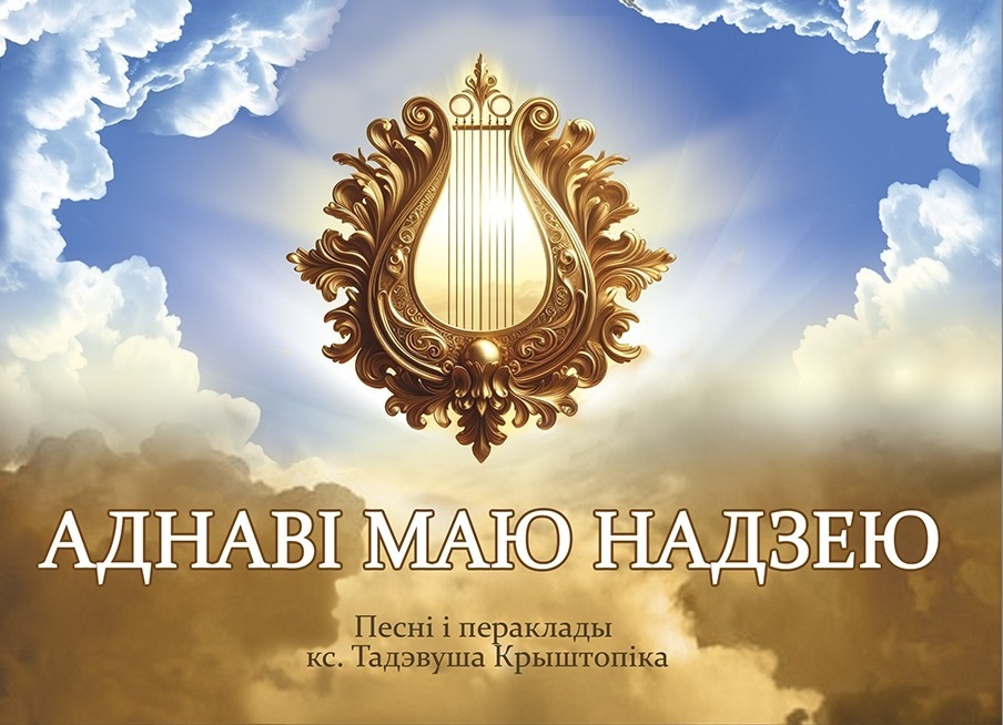 песниОБЛ 1б