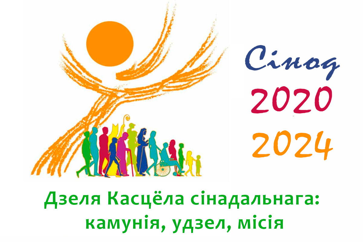 2025 02 05 sinod