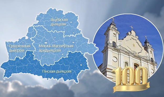 2025 05 09 dyjacezii pinsk