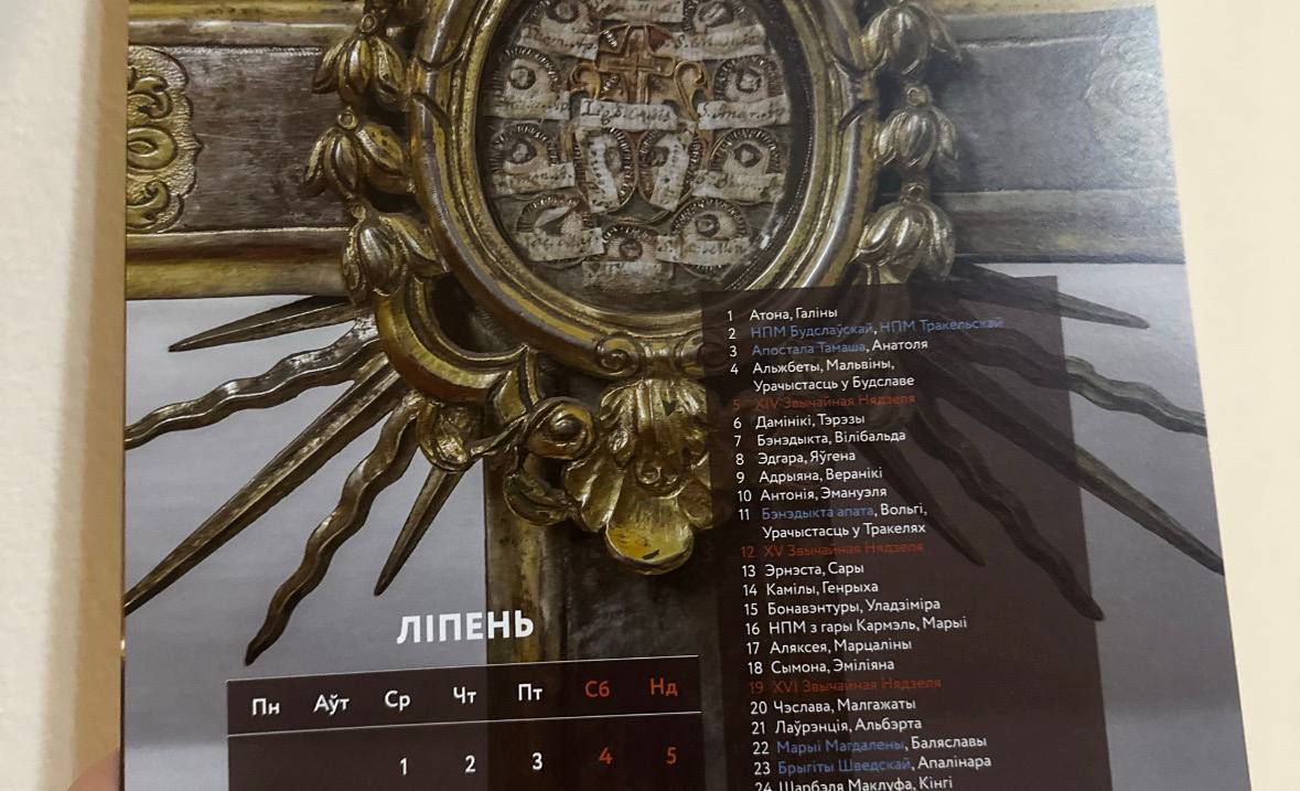 photo 2025 12 10 18 29 57