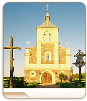 Пеляса ---- св. Ліна