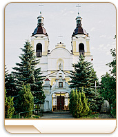Сапоцкін ---- Унебаўзяцця НПМ і св. Язафата  Кунцэвіча