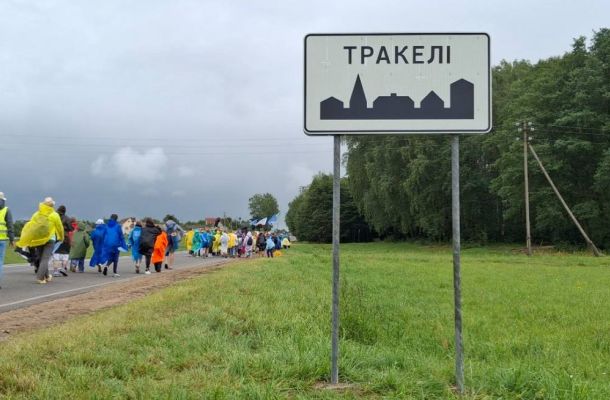 Дзённік удзельніка пілігрымкі Гродна – Тракелі: “У пілігрымцы ёсць тыя, у каго варта папрасіць прабачэння, і тыя, каму хочацца падзякаваць”